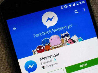 మీరు Facebook Messenger వాడతారా? అయితే మీరు ఇది కచ్చితంగా చదవాల్సిందే!