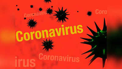 कोरोना वायरस: महाराष्ट्र में अब तक 105 लोगों को अस्पताल से घर भेजा गया