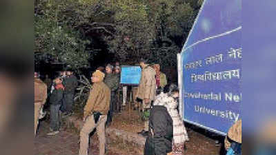 JNU कैंपस में बाहरी लोगों को आसरा देने की अपील ना करें स्टूडेंट्स : वीसी