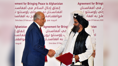 अमेरिका-तालिबान शांति समझौते पर अफगानिस्‍तान में कहीं खुशी, कहीं डर