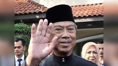 मलेशिया में राजनीतिक संकट के बीच नए प्रधानमंत्री ने ली शपथ