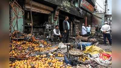 क्रौर्याचा एक अंकी प्रयोग