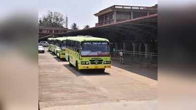 ಮೊದಲ ದಿನವೇ ಗೊಂದಲ