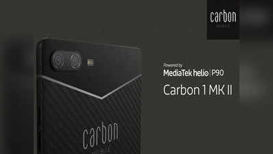 Carbon 1 Mark II बना दुनिया का पहला कार्बन फाइबर फोन, इसलिए है खास