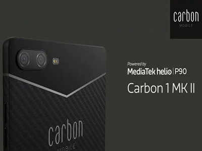 Carbon 1 Mark II बना दुनिया का पहला कार्बन फाइबर फोन, इसलिए है खास