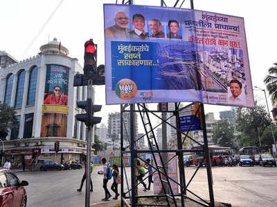 महा विकास आघाडी और चुनौती मनपा चुनाव की