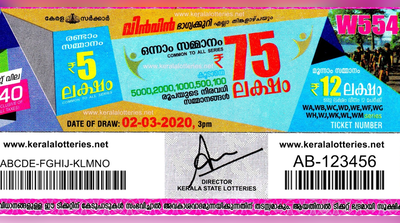 W 554 Lottery: വിന്‍ വിന്‍ ലോട്ടറി നറുക്കെടുപ്പ് ഇന്ന് മൂന്ന് മണിയ്‍ക്ക്