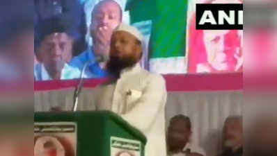 चूड़ियां नहीं पहन रखीं जहरीले बोल पर AIMIM विधायक की सफाई- भारत नहीं,  शहर के संदर्भ में दिया बयान