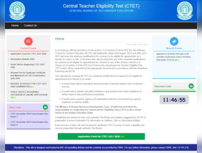 CTET 2020 Last Date: आज आवेदन का अंतिम दिन, ऐसे करें अप्लाई