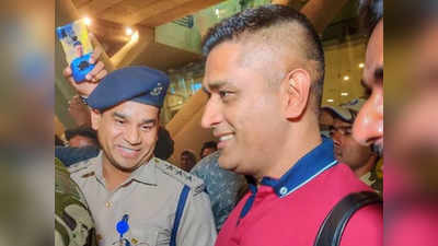 आईपीएल की तैयारियों के लिए चेन्नै पहुंचे महेंद्र सिंह धोनी, हुआ जोरदार स्वागत