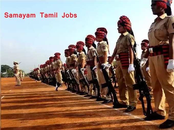 TN Police Recruitment 2020