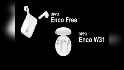 ओप्पो लाया वायरलेस Enco Free बड्स और Ecno W31, Oppo Kash भी लॉन्च