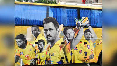 आईपीएल में नए अंदाज में उतरेगी एमएस धोनी की चेन्नै सुपर किंग्स, सामने आईं नई बस की तस्वीरें