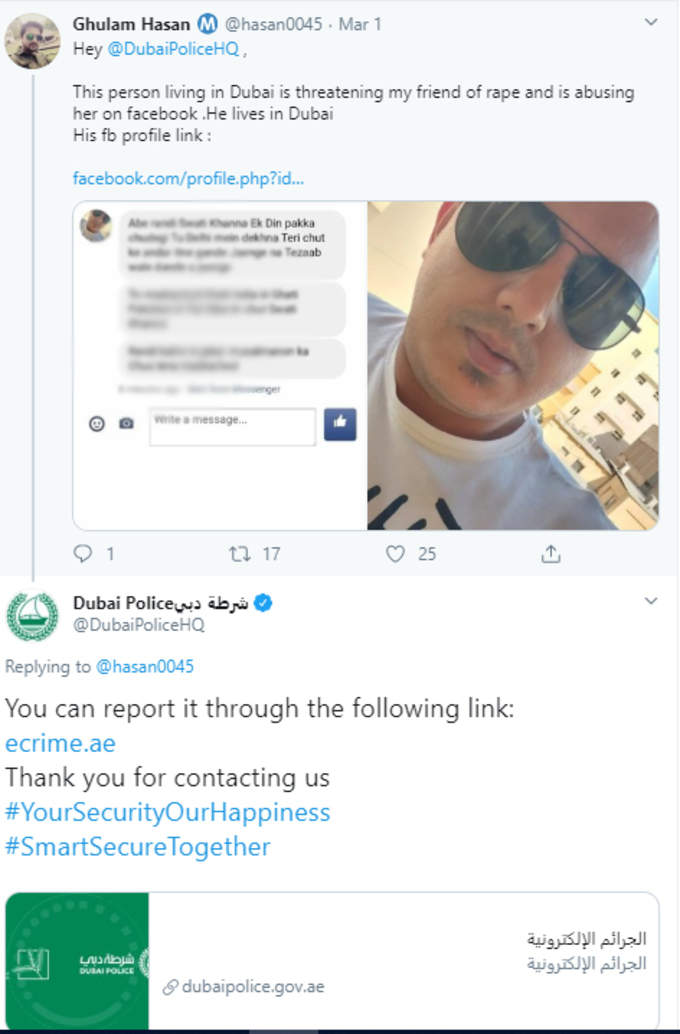 Complaint-to-Dubai-Police