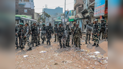दिल्ली हिंसाः अब तक 1300 लोगों को पकड़ा गया, शांति से हुई बोर्ड परीक्षा