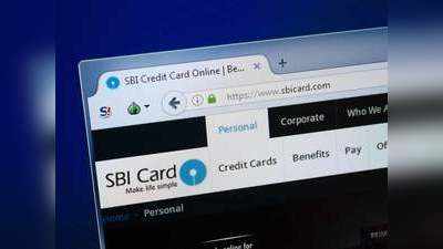 SBI कार्ड्स के IPO में रिटेल इन्वेस्टर्स, कंपनी के एम्प्लॉयीज ने दिखाई तेजी