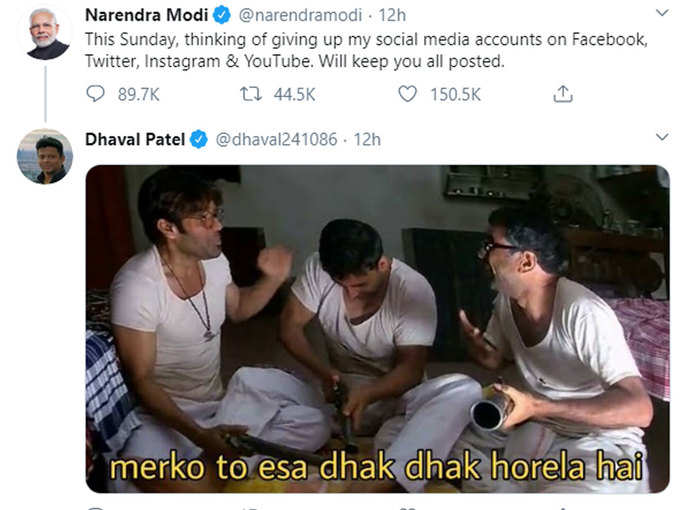 किसी का भी चौंकना बनता है