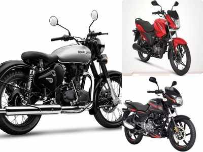 Bike Sales: ఫిబ్రవరిలో తగ్గిన బైక్స్ విక్రయాలు.. కానీ రాయల్ ఎన్ ఫీల్డ్ మాత్రం..?