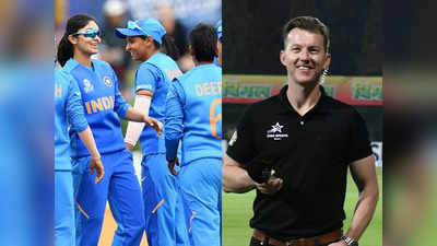 ब्रेट ली को उम्मीद, पहली बार महिला टी20 वर्ल्ड कप के फाइनल में जगह बनाएगा भारत
