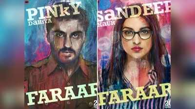 एक साल से लटकी थी संदीप और पिंकी फरार, फाइनली रिलीज हुए पोस्‍टर्स