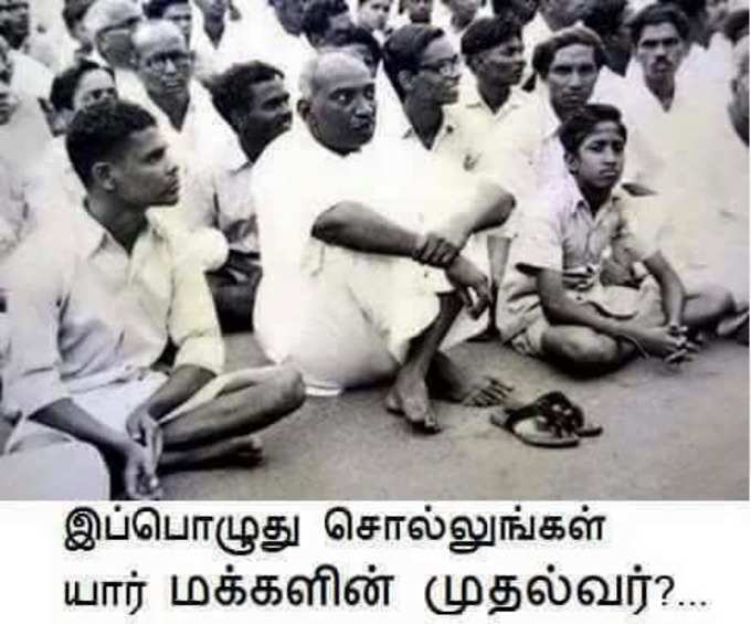 காமராஜர்