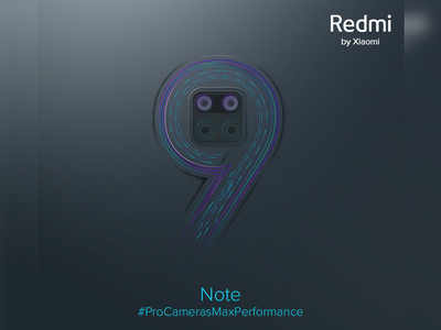 Redmi Note 9 Pro వచ్చేస్తుంది.. ధర ఎంత? ఈ సారి 5జీ?