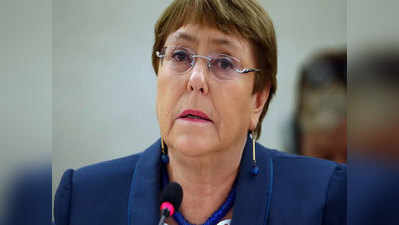 UN मानवाधिकार प्रमुख ने CAA को लेकर सुप्रीम कोर्ट में दाखिल की हस्तक्षेप याचिका