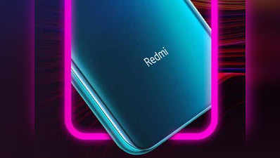 कोरोना वायरस का डर, शाओमी ने कैंसल किया Redmi Note 9 सीरीज का ऑन-ग्राउंड लॉन्च इवेंट