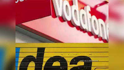 সংকটমুক্তির পথে Vodafone? আরও মেটাল ৩,০৪৩ কোটি টাকা
