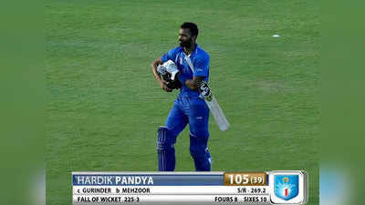 T20: हार्दिक पंड्या ने 37 बॉल में ठोकी सेंचुरी, 5 विकेट भी झटके