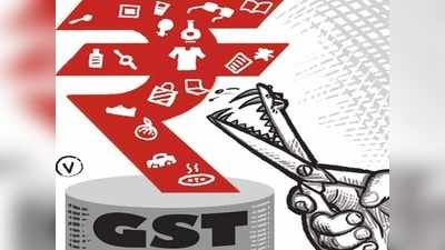 GST विभागाची कारवाई; बनावट देयकांचे रॅकेट उद्ध्वस्त