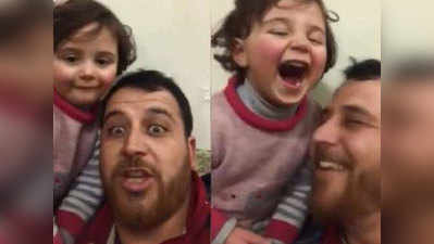 बम फटने पर हंसती बच्ची को तुर्की में शरण