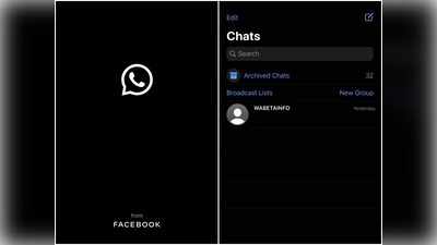 WhatsApp Dark Mode: ಕೊನೆಗೂ ಬಂತು ಡಾರ್ಕ್ ವಾಟ್ಸಪ್!