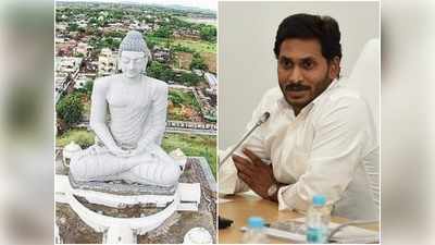 YS Jagan ఎఫెక్ట్.. ‘అమరావతి’పై ఏపీ సీఎంవో అనధికారిక నిషేధం!