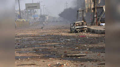 दिल्ली दंगा: नेताओं में खत्म हो गई है इन्सानियत