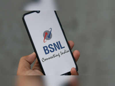 BSNLची ऑफर; दररोज मिळणार 5GB डेटा