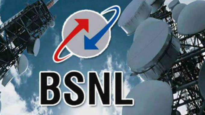 BSNL​चा ५५१ रुपयांचा प्लान