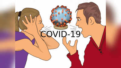 coronavirus க்கு பயந்து மனைவியை டாய்லெட்டில் அடைத்து வைத்த கணவன்