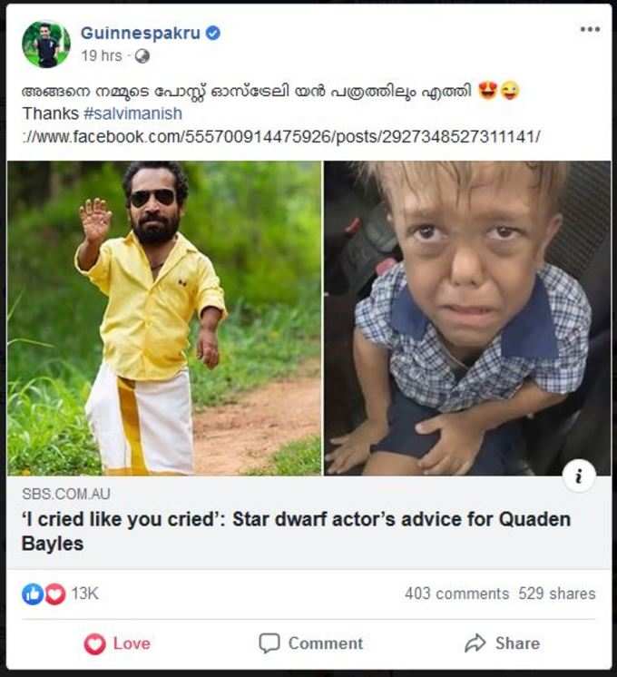 ഓസ്ട്രേലിയൻ മാധ്യമങ്ങൾ