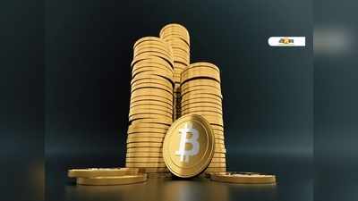 Cryptocurrency News: ক্রিপ্টোকারেন্সিতে বিনিয়োগে নেই বাধা! RBI-এর নিষেধাজ্ঞা খারিজ সুপ্রিম কোর্টে