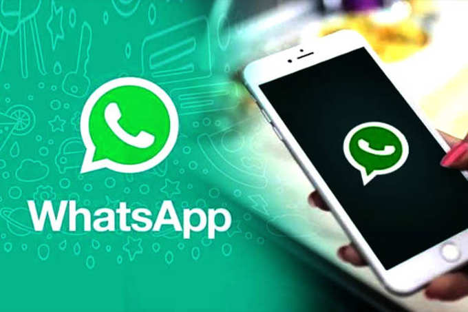 whatsapp डार्क मोड फीचर असं active करा