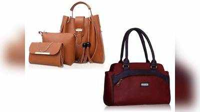 मात्र 599 रुपए में Amazon से खरीदें ये क्लासी Women Handbag का कोम्बो सेट