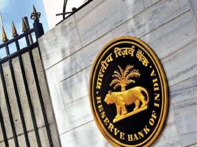 RBI உதவியாளர் பணித் தேர்வு முடிவுகள் வெளியீடு!