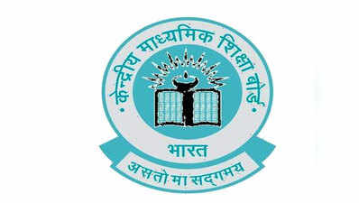 CBSE पेपर लीक होने की अफवाह, बोर्ड ने की पुलिस से शिकायत