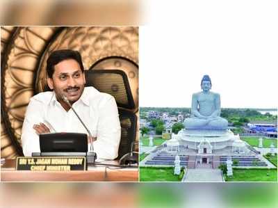 రాజధాని తరలింపుపై జగన్ సర్కార్ కీలక నిర్ణయం