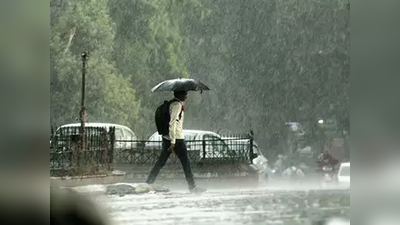 दिल्ली में होगी बारिश, मौसम विभाग ने जारी किया ऑरेंज अलर्ट