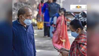 Coronavirus Caution Yes Panic No: ভারতীয়দের চিন্তার কোনও কারণ নেই, জানাল হু