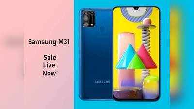 Samsung M31 Sale : Samsung M31 की सेल हो चुकी है शुरू, Amazon दे रहा इतनी छूट