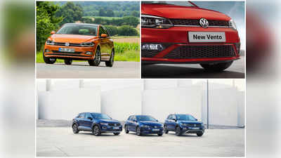 2020 Volkswagen: ಮಾರುಕಟ್ಟೆಯನ್ನು ಪ್ರವೇಶಿಸಿದ ಎರಡು ಬಿಎಸ್‌6 ವೋಕ್ಸ್‌ವ್ಯಾಗನ್‌