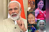 #SheInspiresUS: PM नरेंद्र मोदी ढूंढ रहे हैं इन 12 के जैसी सशक्त महिलाएं